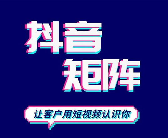 抖音推广能为我们带来什么好处呢？